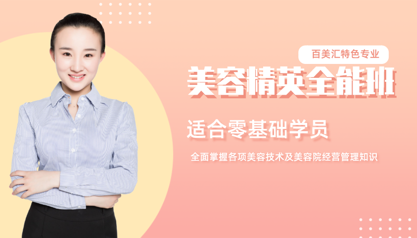 化妝頁面 (3).png