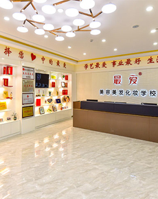 <strong>最愛學校環(huán)境</strong>