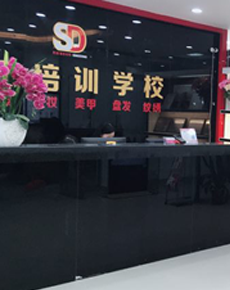 <strong>時(shí)代學(xué)校環(huán)境</strong>