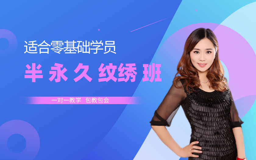 深圳寶安福永沙井學半永