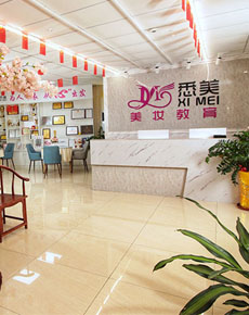 <strong>廣州悉美美妝教育環(huán)境</strong>