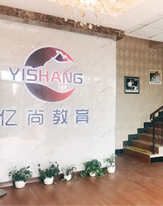 <strong>青島億尚學校教學環(huán)境</strong>