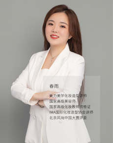 武漢美力美學(xué)培訓(xùn)學(xué)校老
