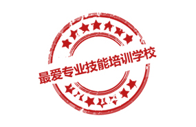 武漢最愛美容美發(fā)化妝學(xué)校