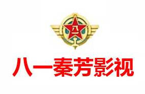 北京八一秦芳影視化妝培訓(xùn)學(xué)校