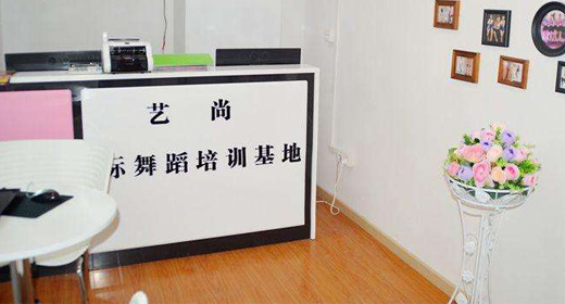 廣東深圳舞蹈培訓(xùn)學(xué)校排