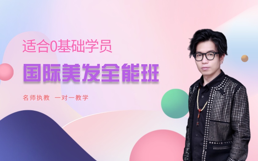 深圳寶安福永西鄉(xiāng)石巖學(xué)