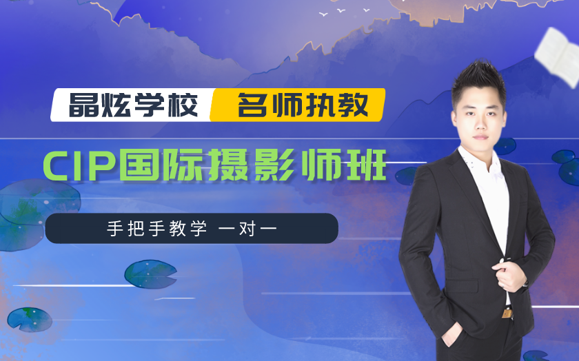 江西南昌學(xué)拍照攝影哪家