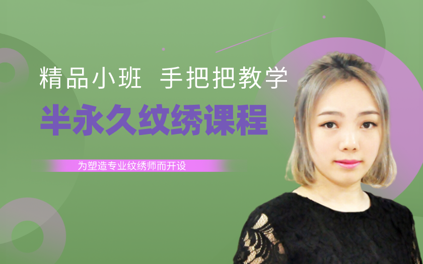 上海閔行區(qū)浦東新區(qū)學(xué)半