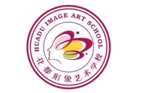 石家莊花都形象藝術(shù)學(xué)校
