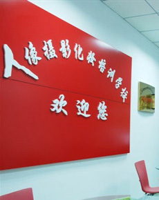 <strong>濟南人像學校環(huán)境</strong>