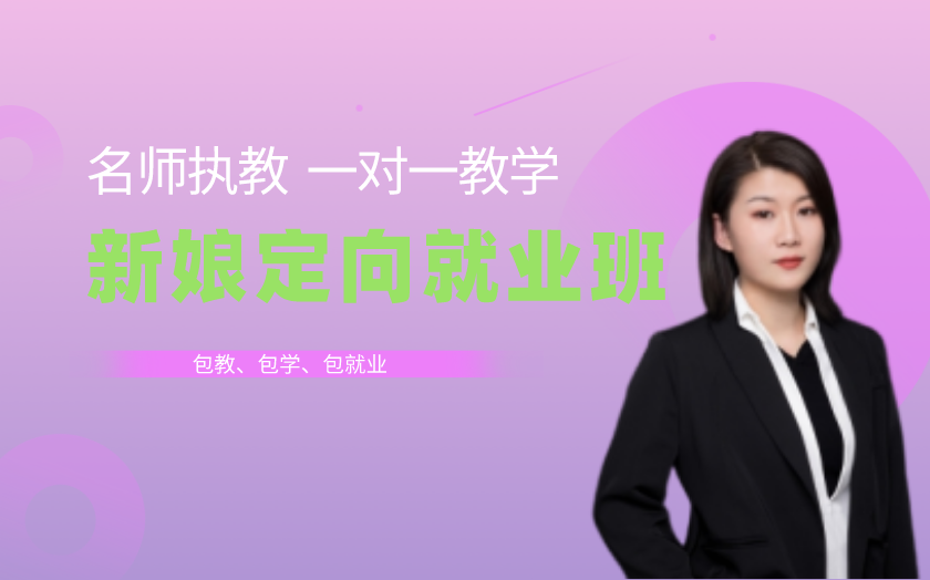 青島學(xué)婚紗攝影樓化妝哪