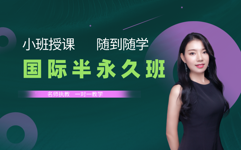 湖南長沙半永久紋繡師培