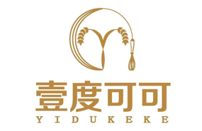 濟南壹度可可西點烘焙學校
