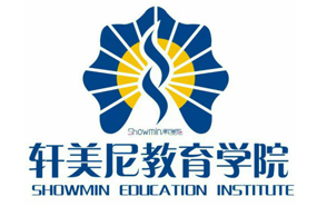 無(wú)錫軒美尼教育學(xué)校