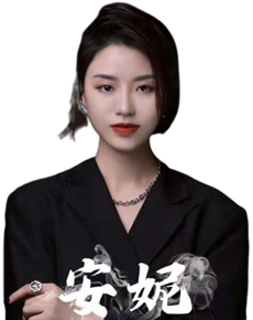 安妮老師