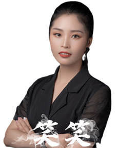 笑笑老師