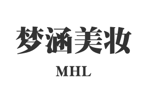 鄭州夢(mèng)涵美妝學(xué)校