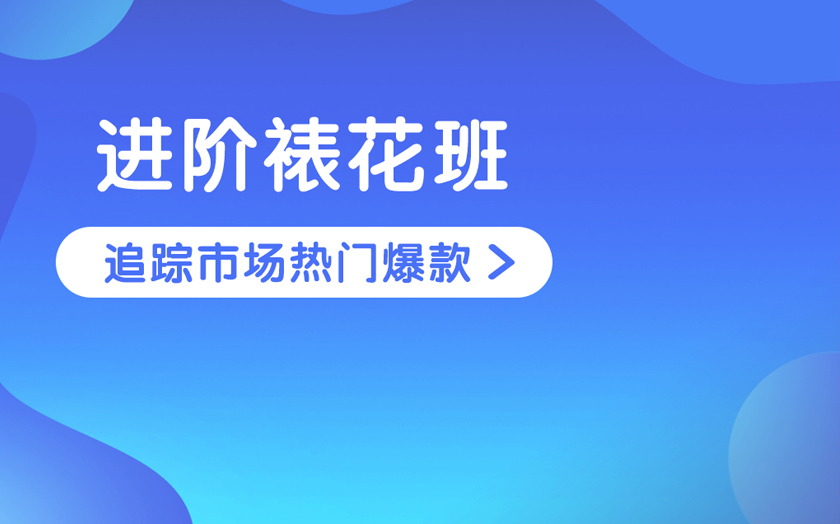 廣州裱花蛋糕培訓(xùn)課程-廣