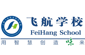 上海飛航美食學校