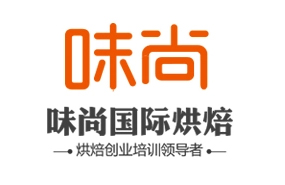 沈陽味尚國(guó)際烘焙學(xué)校
