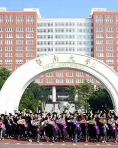<strong>學(xué)校掠影</strong>