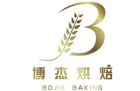 天津博杰西點(diǎn)烘焙學(xué)校